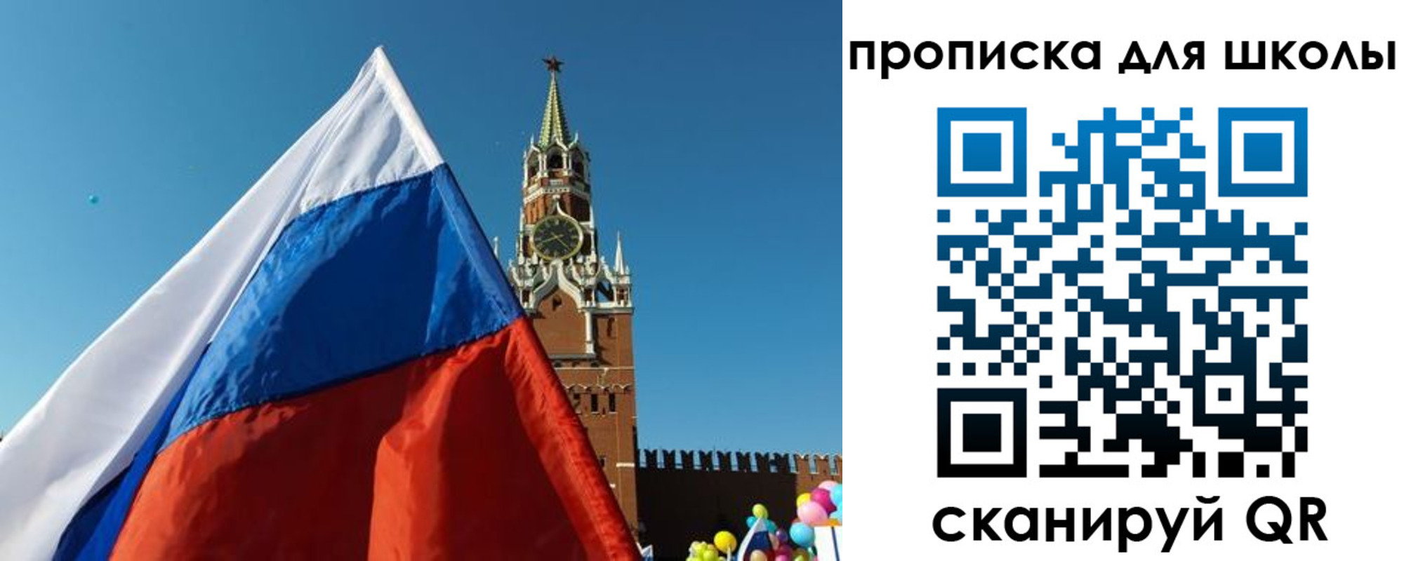 временная прописка в Долгопрудном