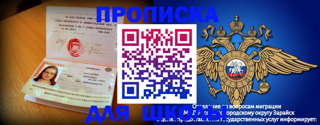 форма 3 в Долгопрудном